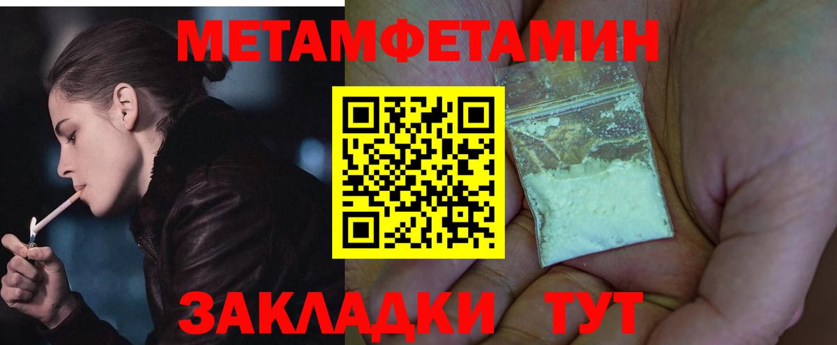 Amphetamine Premium  АМФ  Бугуруслан  Вход с VPN 