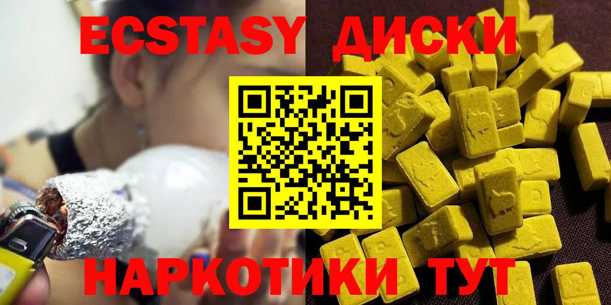 ЭКСТАЗИ DUBAI Бугуруслан