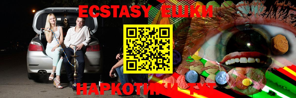 Бугуруслан  Экстази таблы  Вход с VPN  Экстази  Ecstasy бентли 