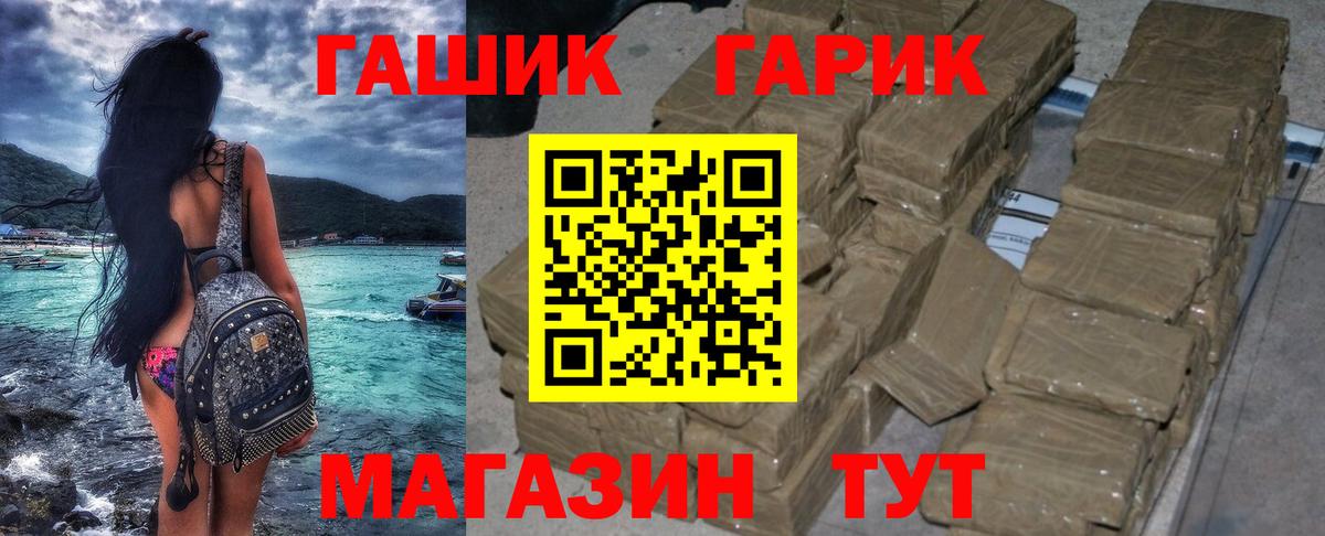 продажа наркотиков  Вход с VPN  Бугуруслан  ГАШИШ  ГАШ Ice-O-Lator  ГАШ 40% ТГК 