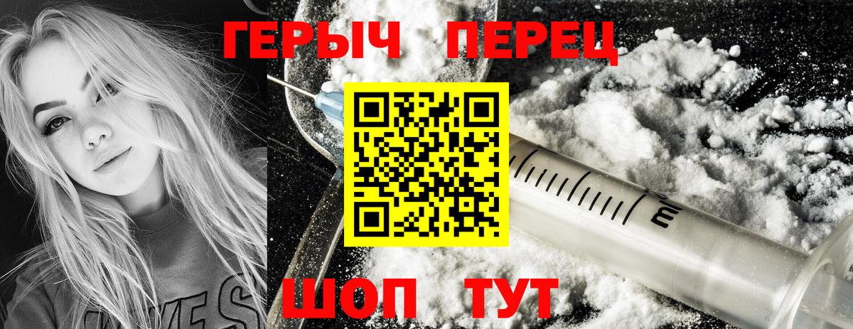 Бугуруслан  ГЕРОИН гречка  ГЕРОИН  Вход с VPN 