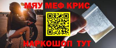 стаф Ливны