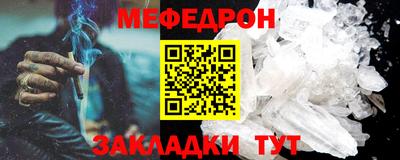 стаф Ливны