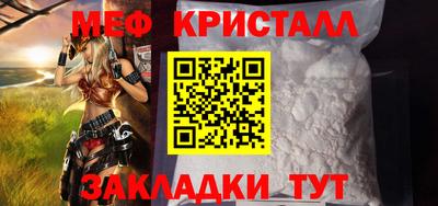 каннабис Лесосибирск