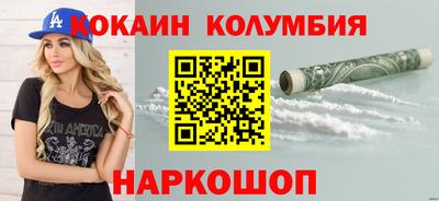 стаф Ливны