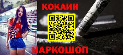 стаф Ливны