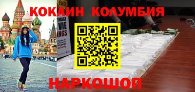 стаф Ливны