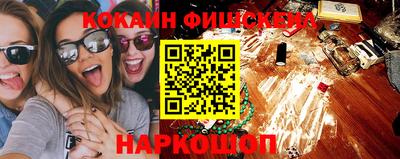 каннабис Лесосибирск