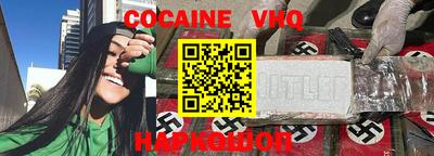 стаф Ливны