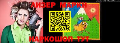 марихуана Ликино-Дулёво