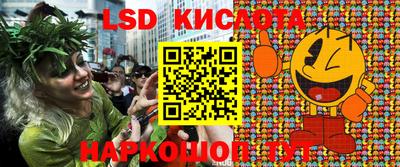 каннабис Лесосибирск