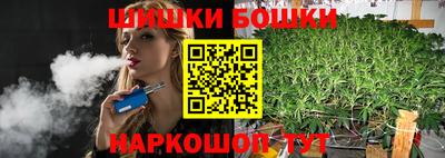 каннабис Лесосибирск