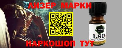каннабис Лесосибирск