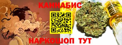каннабис Лесосибирск