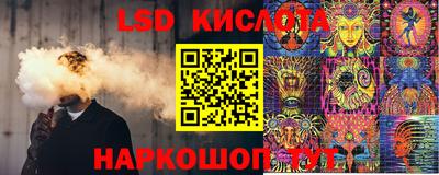 каннабис Лесосибирск