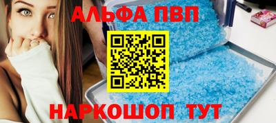 стаф Ливны
