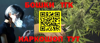 каннабис Лесосибирск