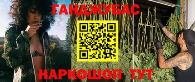 стаф Ливны