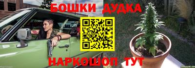 каннабис Лесосибирск