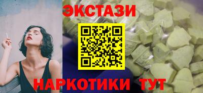 стаф Ливны