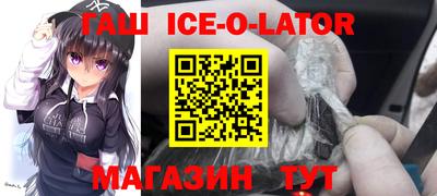 стаф Ливны