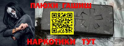 стаф Ливны