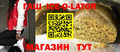 каннабис Лесосибирск