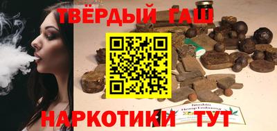 каннабис Лесосибирск