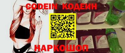 стаф Ливны
