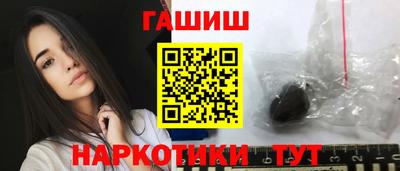 каннабис Лесосибирск