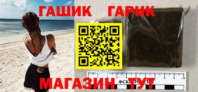 каннабис Лесосибирск