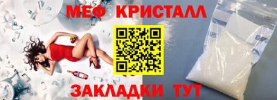 стаф Ливны