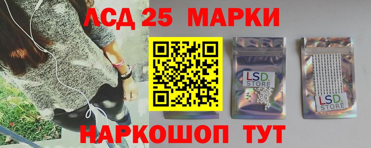 ЛСД экстази кислота Бугуруслан