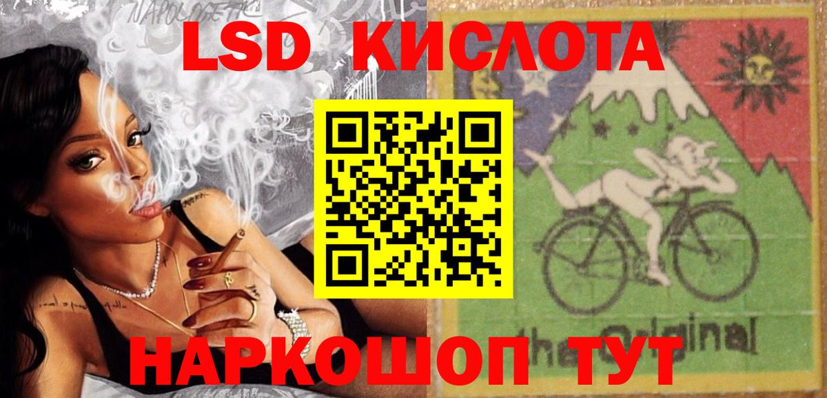 Бугуруслан  ЛСД экстази кислота  LSD-25 экстази  LSD-25 экстази ecstasy  Вход с VPN 
