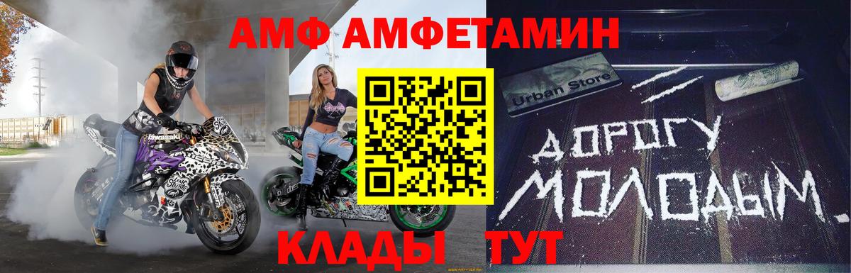 Бугуруслан  Первитин витя  Первитин витя  Вход с VPN 