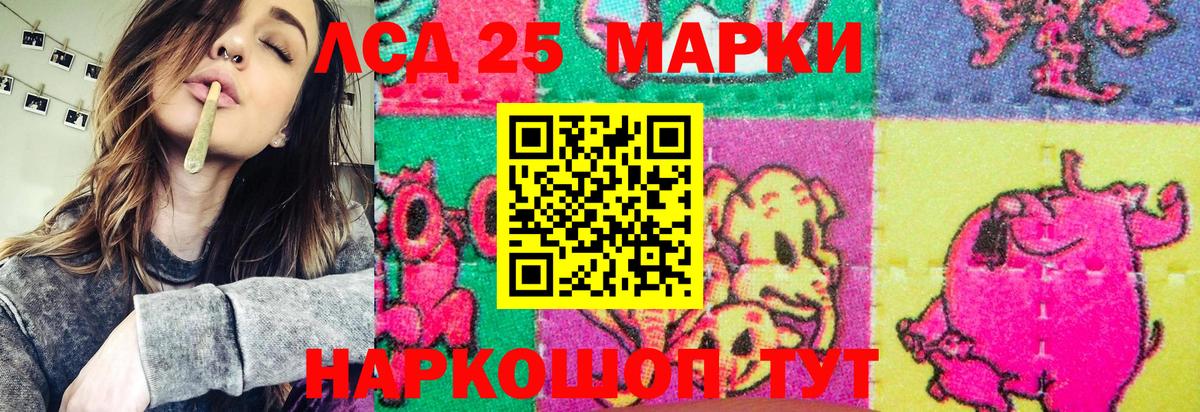 Марки 25I-NBOMe 1500мкг  Марки 25I-NBOMe 1500мкг  Вход с VPN  Бугуруслан 