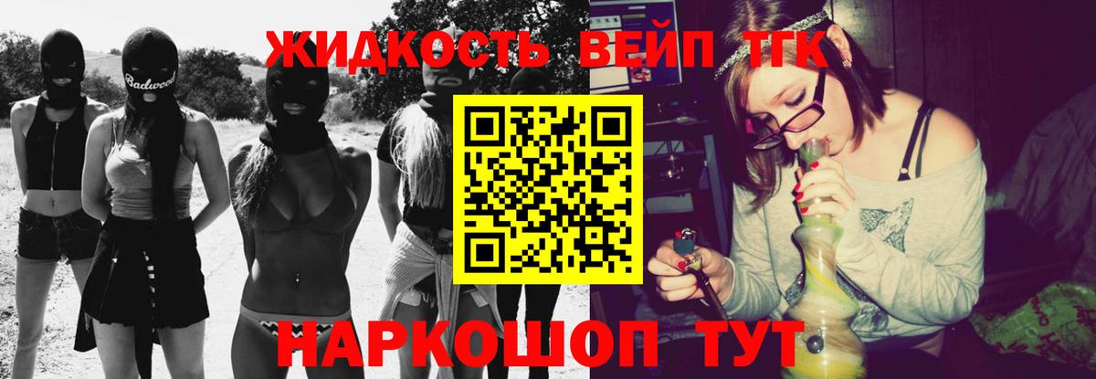 ТГК концентрат Бугуруслан